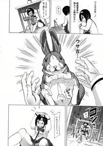 Page 148 of BUSTER Comic 2016-01 - preview thumbnail