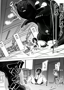 Page 150 of BUSTER Comic 2016-01 - preview thumbnail