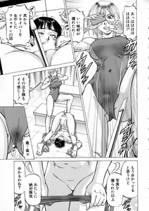 Page 15 of BUSTER Comic 2016-01 - preview thumbnail
