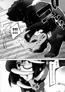 Page 154 of BUSTER Comic 2016-01 - preview thumbnail