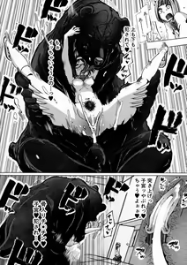 Page 162 of BUSTER Comic 2016-01 - preview thumbnail