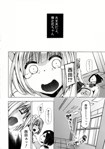 Page 168 of BUSTER Comic 2016-01 - preview thumbnail