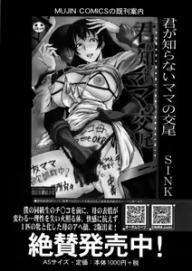 Page 176 of BUSTER Comic 2016-01 - preview thumbnail