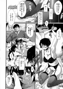 Page 182 of BUSTER Comic 2016-01 - preview thumbnail
