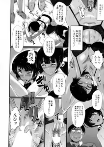 Page 184 of BUSTER Comic 2016-01 - preview thumbnail