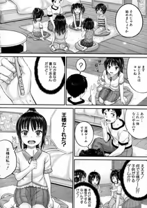 Page 206 of BUSTER Comic 2016-01 - preview thumbnail