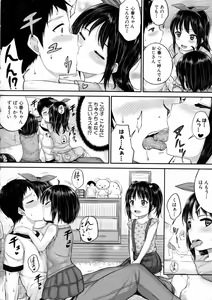 Page 208 of BUSTER Comic 2016-01 - preview thumbnail