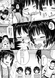 Page 209 of BUSTER Comic 2016-01 - preview thumbnail