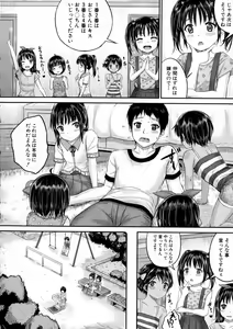 Page 210 of BUSTER Comic 2016-01 - preview thumbnail