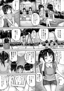 Page 211 of BUSTER Comic 2016-01 - preview thumbnail