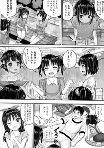 Page 212 of BUSTER Comic 2016-01 - preview thumbnail