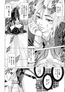 Page 22 of BUSTER Comic 2016-01 - preview thumbnail