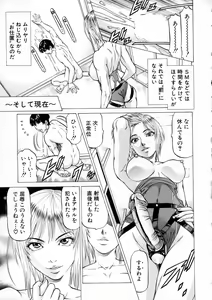 Page 23 of BUSTER Comic 2016-01 - preview thumbnail