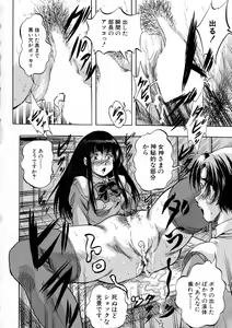Page 260 of BUSTER Comic 2016-01 - preview thumbnail