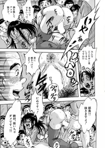 Page 269 of BUSTER Comic 2016-01 - preview thumbnail