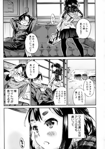 Page 281 of BUSTER Comic 2016-01 - preview thumbnail