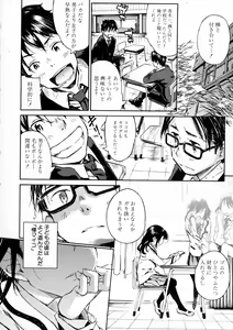 Page 282 of BUSTER Comic 2016-01 - preview thumbnail