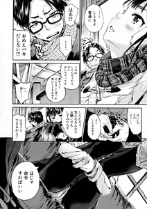 Page 284 of BUSTER Comic 2016-01 - preview thumbnail
