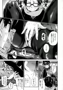 Page 287 of BUSTER Comic 2016-01 - preview thumbnail