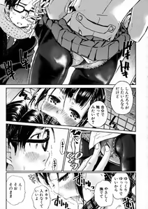 Page 291 of BUSTER Comic 2016-01 - preview thumbnail