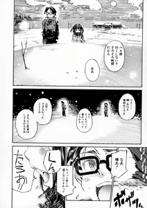 Page 310 of BUSTER Comic 2016-01 - preview thumbnail