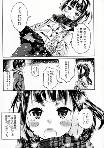 Page 311 of BUSTER Comic 2016-01 - preview thumbnail