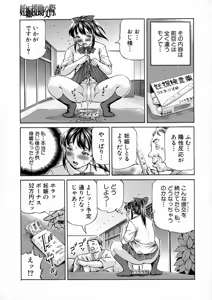 Page 321 of BUSTER Comic 2016-01 - preview thumbnail