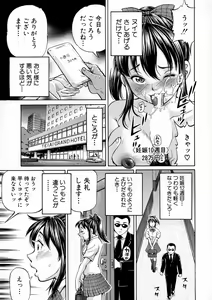 Page 325 of BUSTER Comic 2016-01 - preview thumbnail