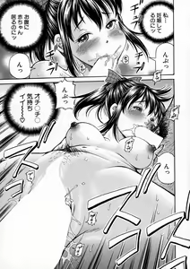 Page 331 of BUSTER Comic 2016-01 - preview thumbnail