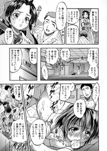 Page 353 of BUSTER Comic 2016-01 - preview thumbnail