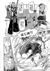 Page 356 of BUSTER Comic 2016-01 - preview thumbnail