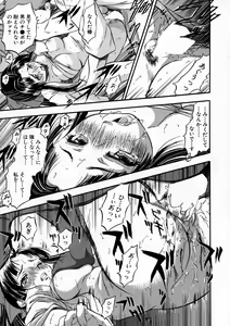 Page 363 of BUSTER Comic 2016-01 - preview thumbnail