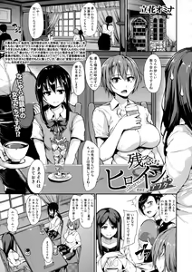 Page 39 of BUSTER Comic 2016-01 - preview thumbnail