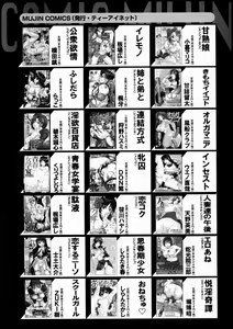 Page 397 of BUSTER Comic 2016-01 - preview thumbnail