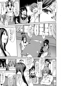 Page 41 of BUSTER Comic 2016-01 - preview thumbnail