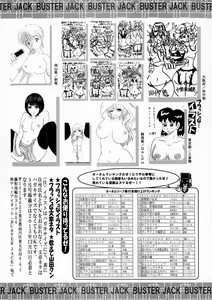 Page 418 of BUSTER Comic 2016-01 - preview thumbnail