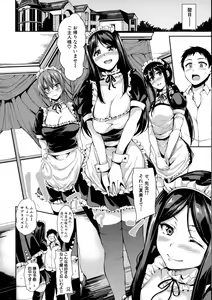 Page 42 of BUSTER Comic 2016-01 - preview thumbnail