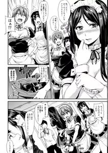 Page 44 of BUSTER Comic 2016-01 - preview thumbnail