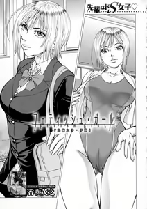 Page 7 of BUSTER Comic 2016-01 - preview thumbnail