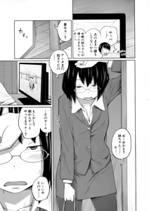 Page 73 of BUSTER Comic 2016-01 - preview thumbnail