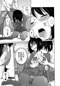 Page 79 of BUSTER Comic 2016-01 - preview thumbnail