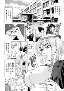 Page 8 of BUSTER Comic 2016-01 - preview thumbnail