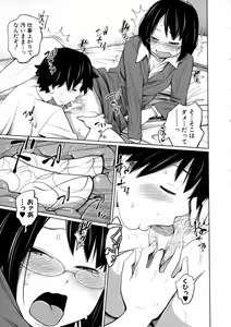 Page 81 of BUSTER Comic 2016-01 - preview thumbnail