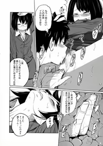 Page 82 of BUSTER Comic 2016-01 - preview thumbnail