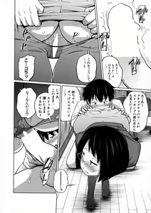 Page 90 of BUSTER Comic 2016-01 - preview thumbnail
