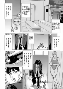 Page 10 of BUSTER Comic 2016-01 - preview thumbnail