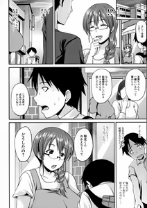 Page 120 of COMIC JSCK Vol. 2 - preview thumbnail
