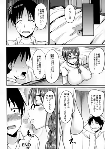 Page 134 of COMIC JSCK Vol. 2 - preview thumbnail