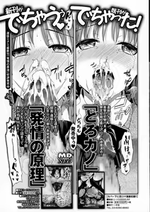 Page 24 of COMIC JSCK Vol. 2 - preview thumbnail