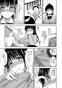 Page 27 of COMIC JSCK Vol. 2 - preview thumbnail
